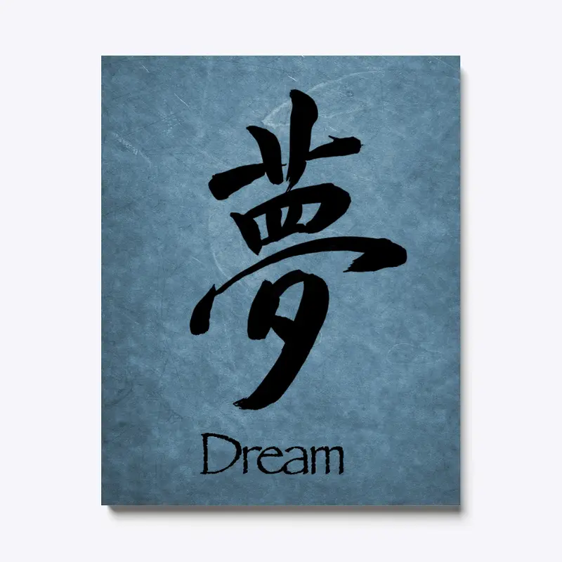 Calligraphy Series Dream